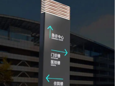 標(biāo)識標(biāo)牌常用的顏色有哪些？