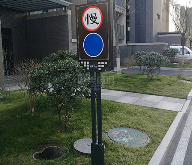 小區(qū)標(biāo)識(shí)標(biāo)牌設(shè)計(jì)制作