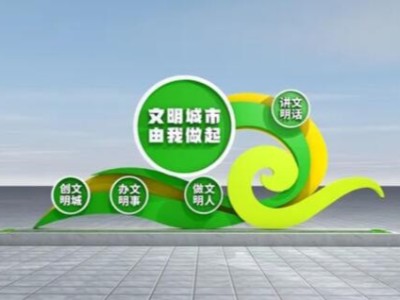 標(biāo)識標(biāo)牌不在單純的指示作用，創(chuàng)意設(shè)計也體現(xiàn)了標(biāo)識標(biāo)牌的工藝價值