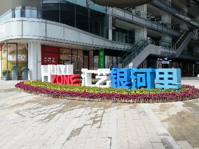 標(biāo)識標(biāo)牌在設(shè)計過程中色彩搭配的重要性