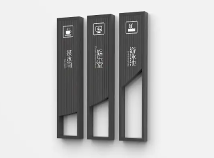 選擇標識標牌廠家需要注重廠家的服務(wù)質(zhì)量嗎？