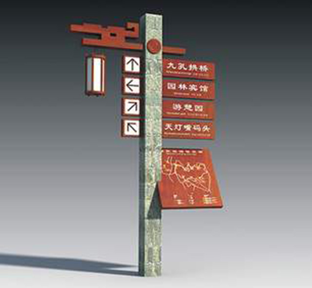 景觀標識系統(tǒng)設(shè)計
