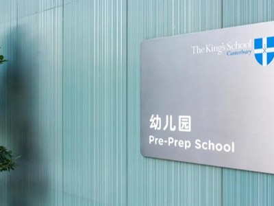 一家有創(chuàng)意的幼兒園學(xué)校標(biāo)識(shí)系統(tǒng)是這樣設(shè)計(jì)的？