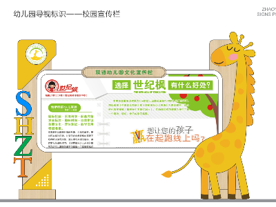 校園環(huán)境標(biāo)識(shí)導(dǎo)視系統(tǒng)的作用