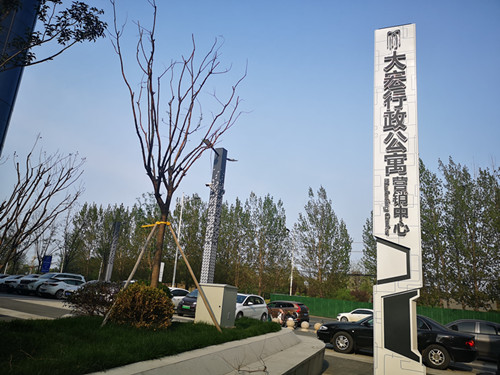 商業(yè)街中精神堡壘應該如何進行選擇？