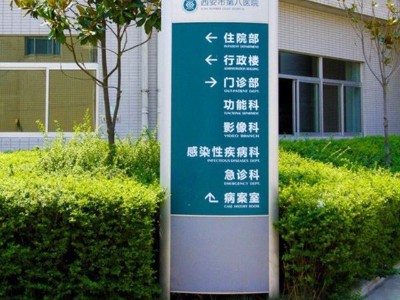 三級醫(yī)院如何從數(shù)字標(biāo)識牌受益？