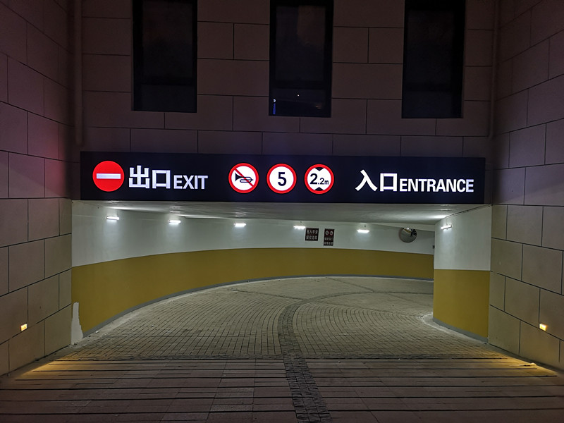 停車場|地下車庫導(dǎo)視系統(tǒng)標(biāo)識牌 為駕駛者保駕護(hù)航！