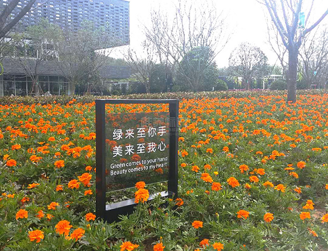 產(chǎn)業(yè)園標(biāo)識標(biāo)牌設(shè)計制作