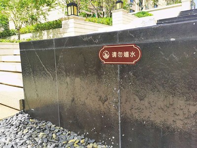 小區(qū)戶外金屬標識牌這幾種材質(zhì)你知道幾種？