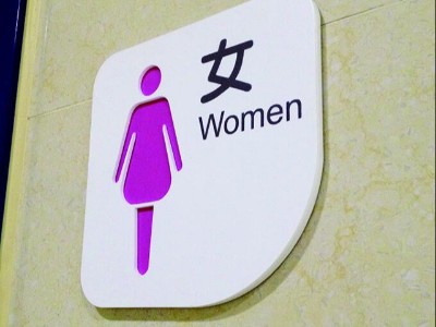 一般醫(yī)院標(biāo)識(shí)系統(tǒng)所遵循哪些基本原則？