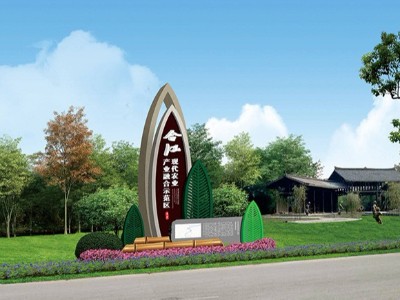 會說話的標識標牌如何設(shè)計？