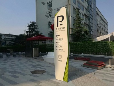 什么樣的戶外廣告標(biāo)識(shí)牌可以吸引受眾眼球？