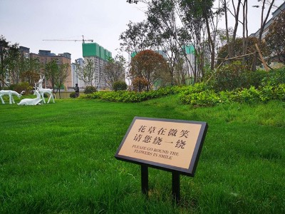 住宅小區(qū)標(biāo)識(shí)系統(tǒng)造型對(duì)居民有什么作用？