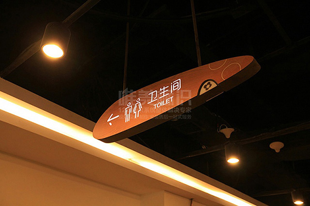 商場標(biāo)識牌設(shè)計(jì)制作
