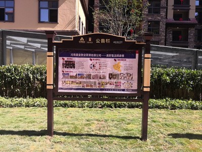 小區(qū)標(biāo)識(shí)系統(tǒng)之住宅小區(qū)標(biāo)識(shí)牌分類