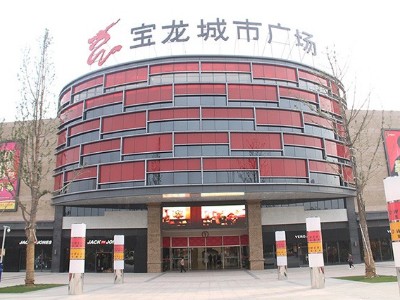 中小型商場(chǎng)標(biāo)識(shí)系統(tǒng)如何設(shè)計(jì)？