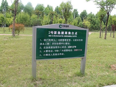 許昌中國煙草標(biāo)識(shí)系統(tǒng)設(shè)計(jì)清單