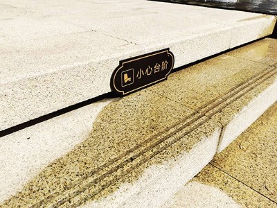 迎賓路三號院高檔住宅小區(qū)標(biāo)識系統(tǒng)制作分類清單（二）