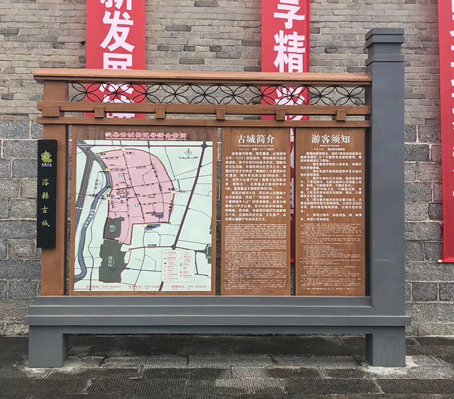 ?？h古城景區(qū)簡介