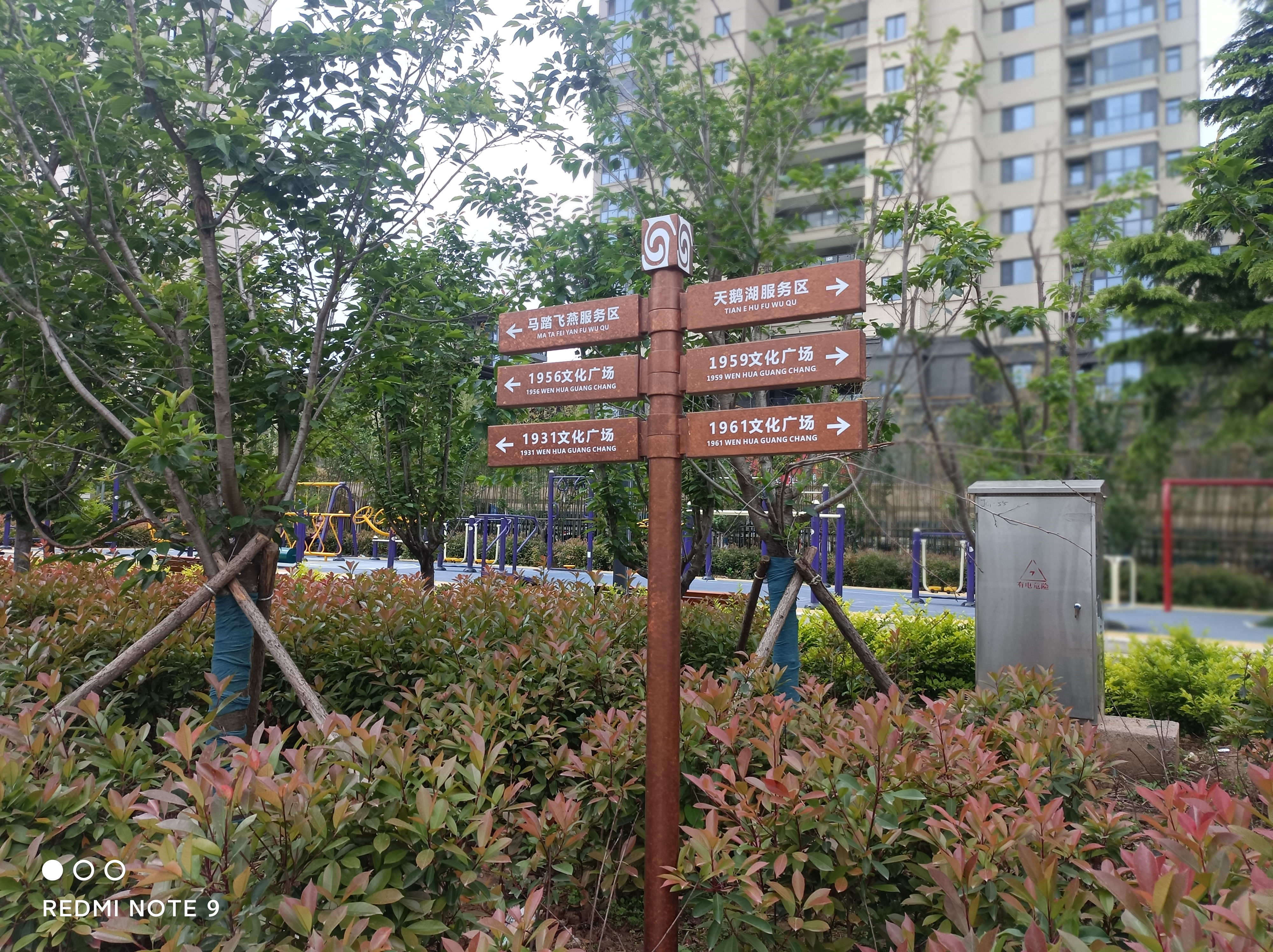 城市標(biāo)識(shí)標(biāo)牌包含哪些，你知道嗎？