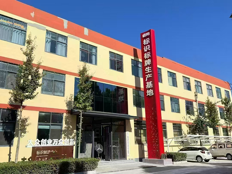 為什么越來越多的“標(biāo)識大單”選擇唯美？