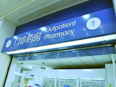 完善的醫(yī)院標(biāo)識(shí)標(biāo)牌有哪些特點(diǎn)呢？