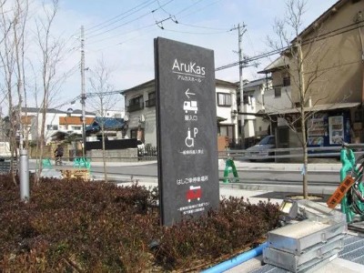 旅游景區(qū)標(biāo)識(shí)標(biāo)牌可視性規(guī)劃設(shè)計(jì)