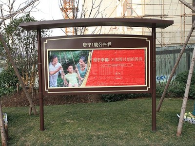物業(yè)標(biāo)識系統(tǒng)管理要求以及注意事項(xiàng)