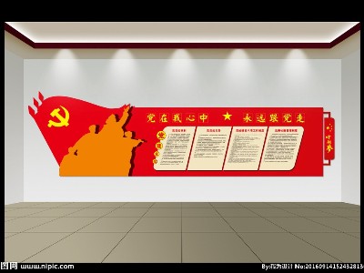 黨建標(biāo)識(shí)牌設(shè)計(jì)與制作有什么講究？