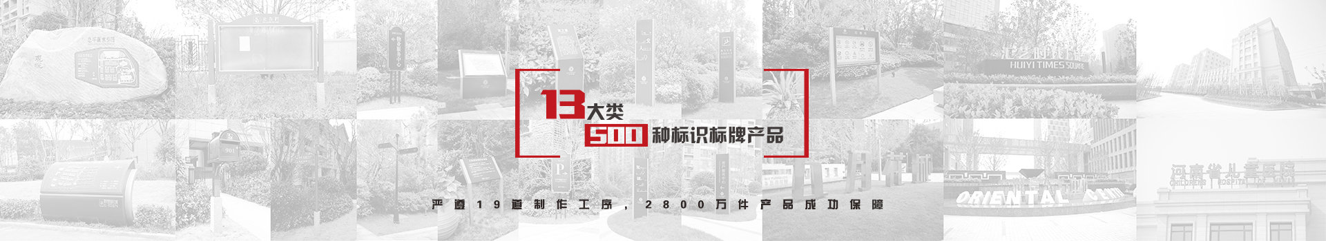 每一件標(biāo)識(shí)作品，都是唯美標(biāo)識(shí)的智慧結(jié)晶