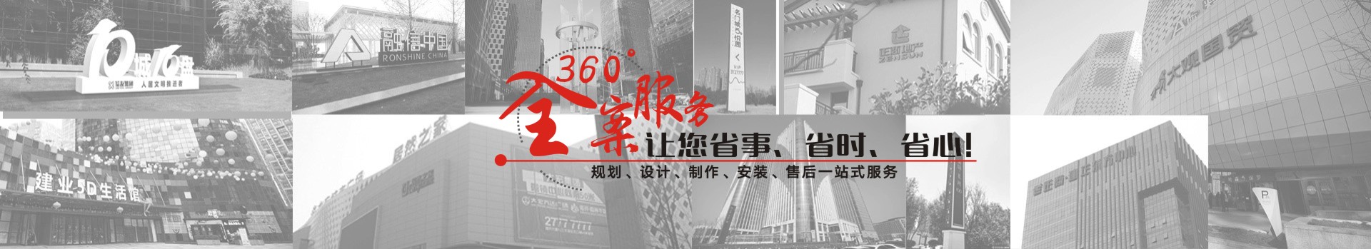 好標識，讓環(huán)境變得更美