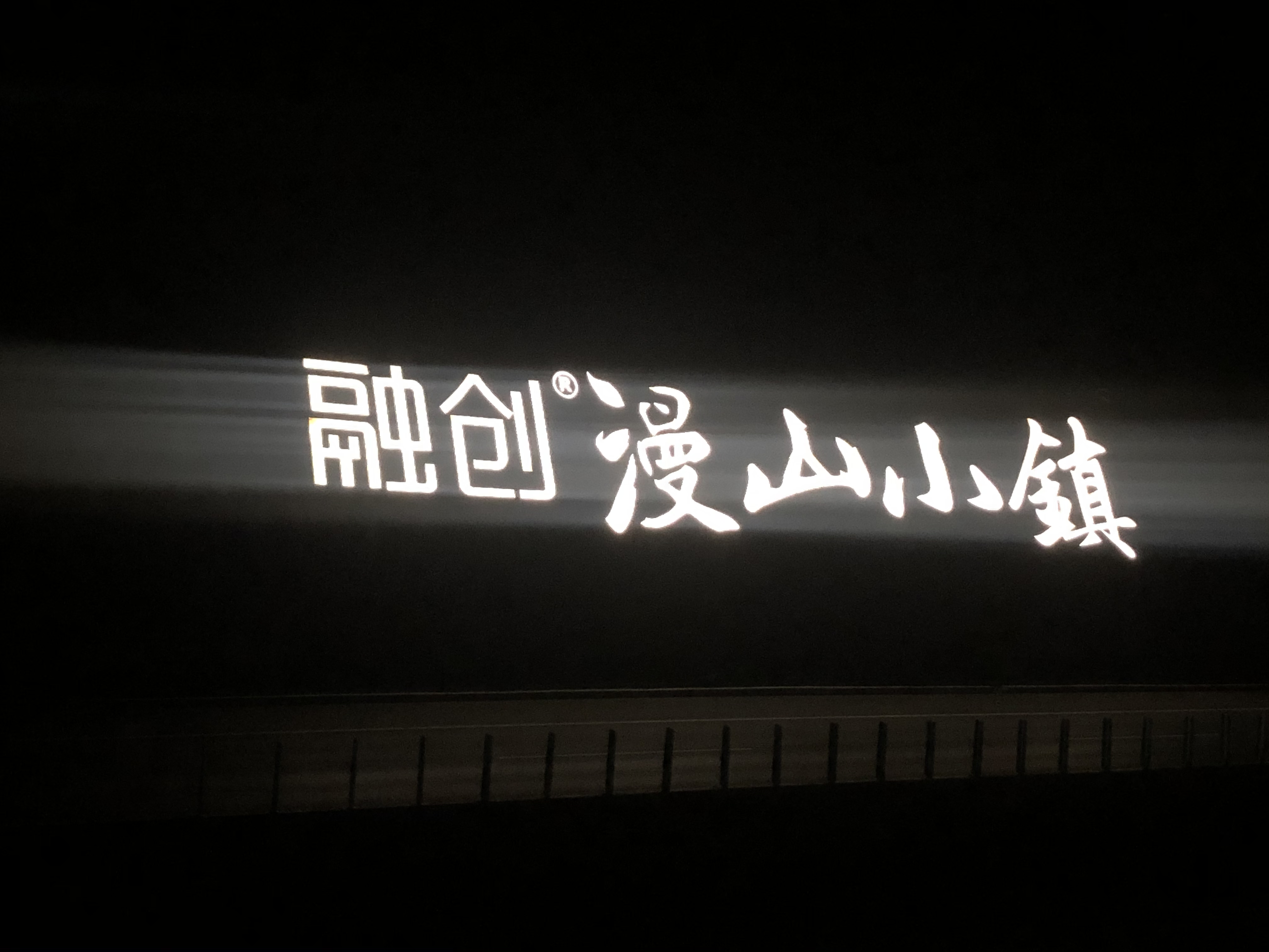 景區(qū)標識標牌的設計要把握要點